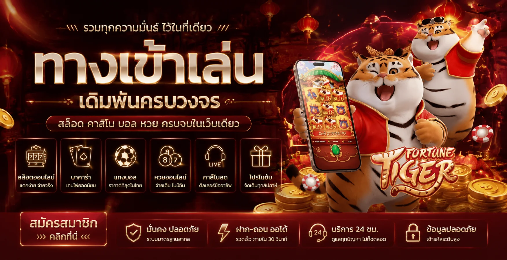 รวมค่ายสล็อตต่างประเทศยุโรปบน THEGODKINGBAR