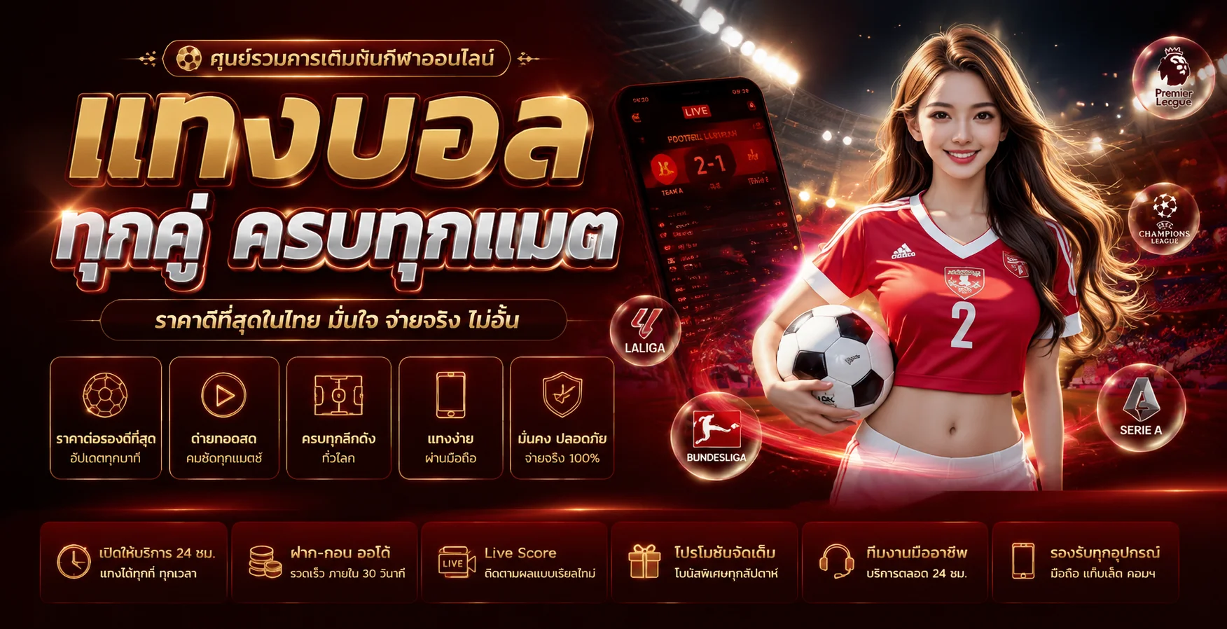 THEGODKINGBAR เว็บสล็อตต่างประเทศ แตกง่าย ครบวงจร