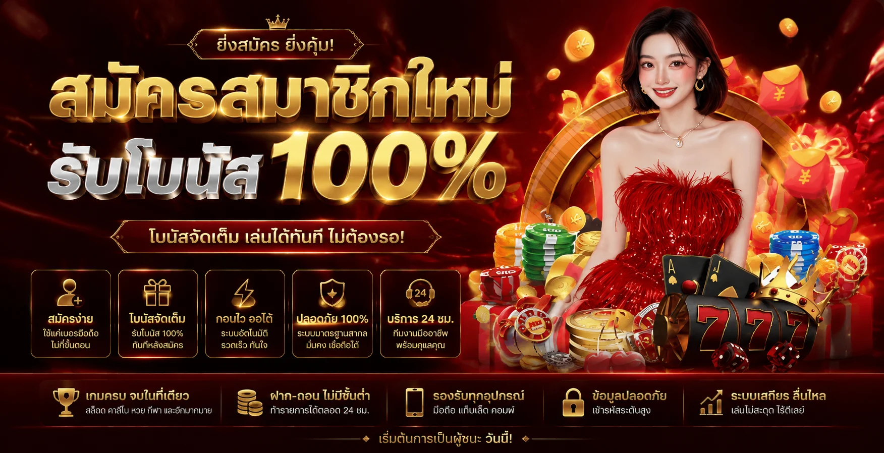 THEGODKINGBAR เว็บสล็อตต่างประเทศ แตกง่าย ครบวงจร